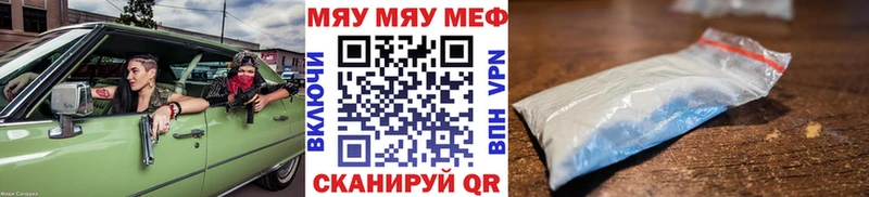 Наркошоп купить Бошки Шишки  МЕФ  Cocaine  ГАШ  Кировск
