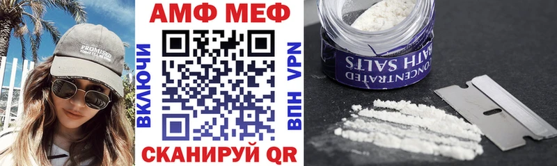 Купить где  Кировск  АМФЕТАМИН Розовый 