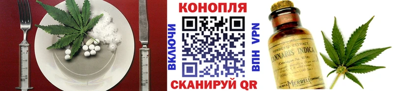 Canna-Cookies марихуана  Купить закладки  Кировск 