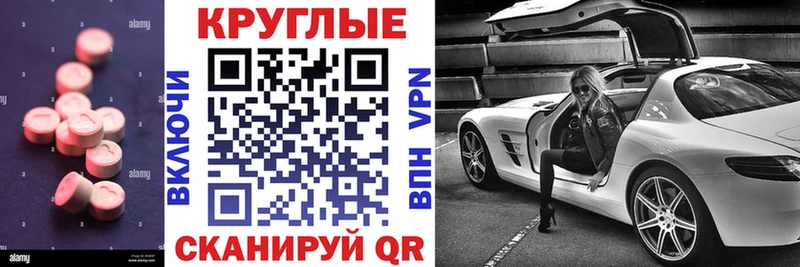 Купить закладки  Кировск  ЭКСТАЗИ Punisher 