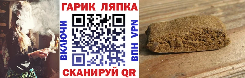 ГАШИШ гашик  Купить где  Кировск 