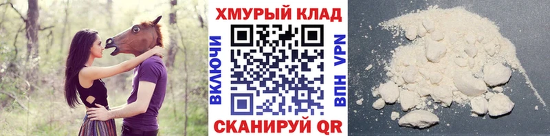 Героин афганец  Купить где  Кировск 