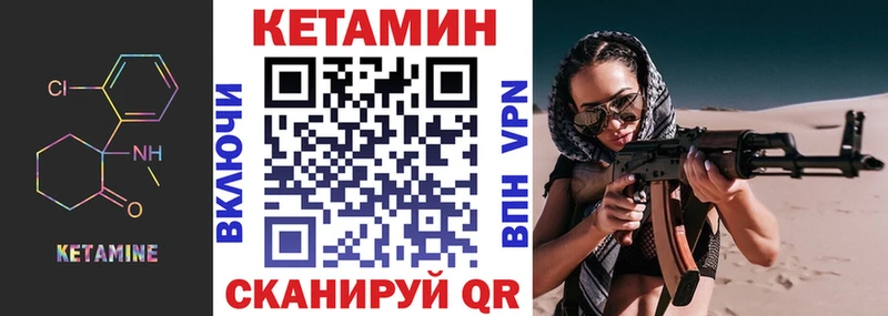 Купить где  Кировск  Кетамин ketamine 