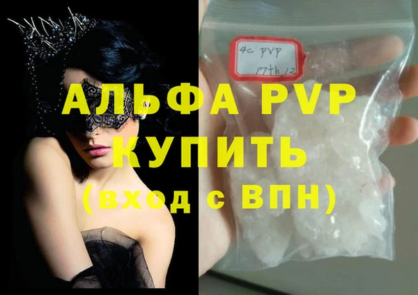 мдма Осинники