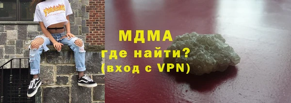 мдма Осинники