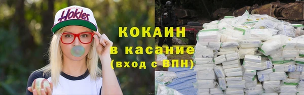 кристаллы Осташков