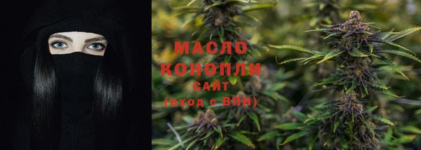 кристаллы Осташков