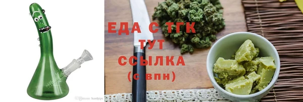 мдма Осинники