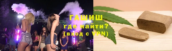 кристаллы Осташков