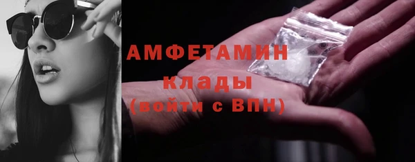 кристаллы Осташков