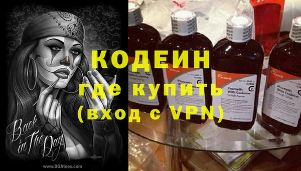 кристаллы Осташков