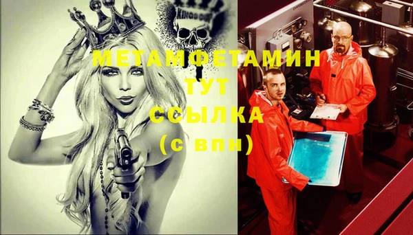 мдма Осинники