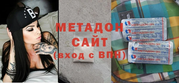 метадон Остров