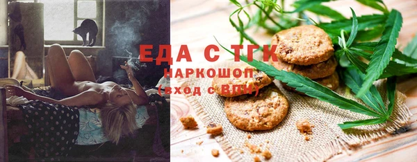 мдма Осинники