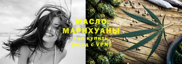 мдма Осинники