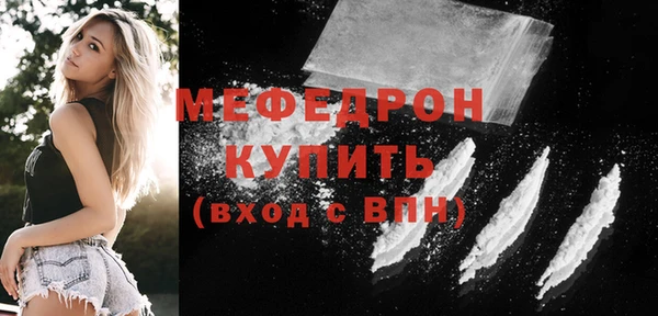 кристаллы Осташков