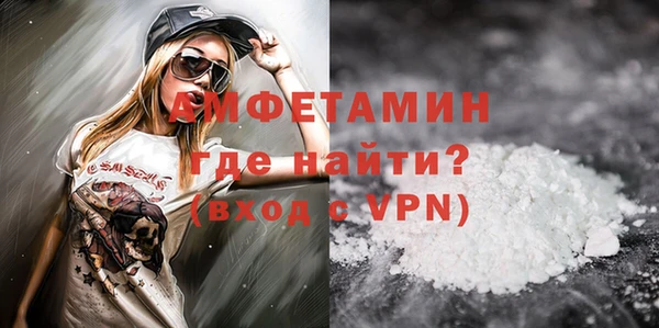 кристаллы Осташков