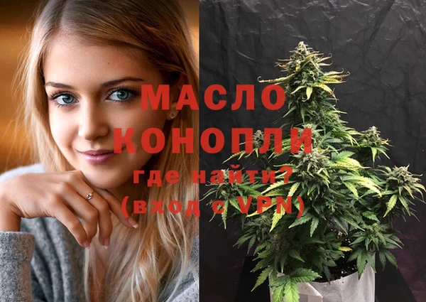 мдма Осинники