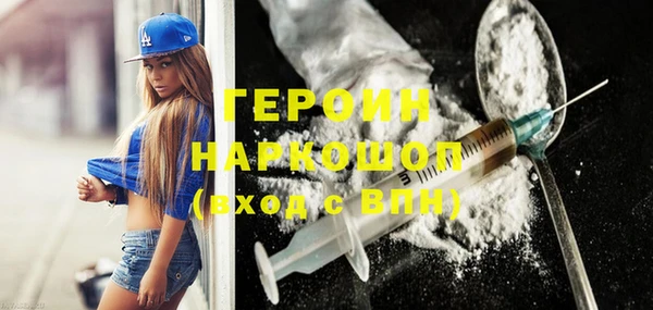 мдма Осинники