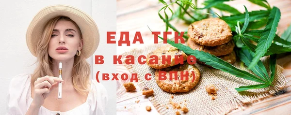 кристаллы Осташков