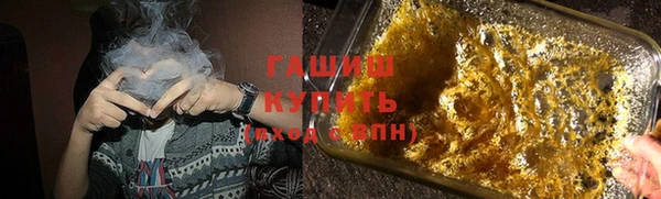 кристаллы Осташков