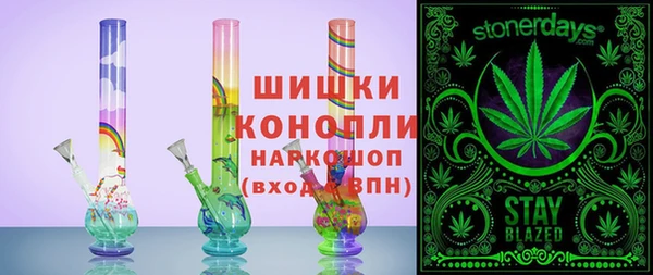кристаллы Осташков