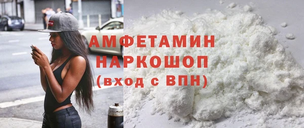 кристаллы Осташков