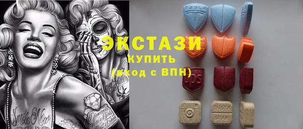 кристаллы Осташков