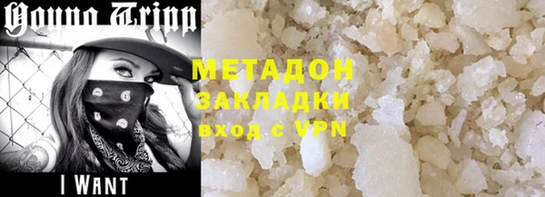 мдма Осинники