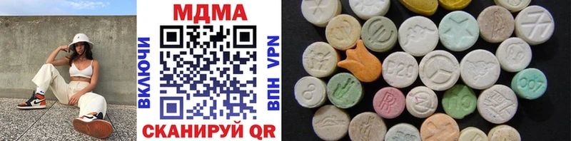 Купить где  Кировск  МДМА кристаллы 