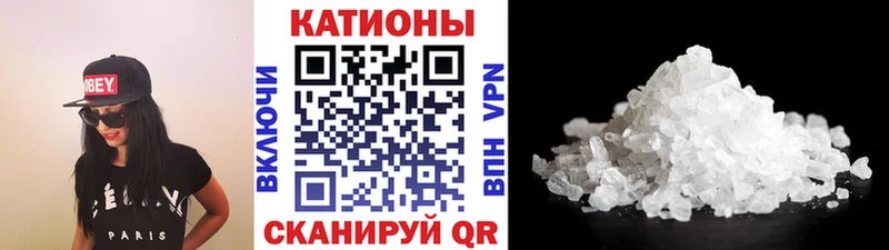 Мефедрон мяу мяу  Купить закладки  Кировск 