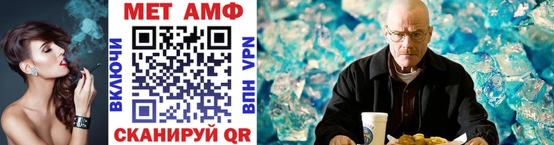 Купить где  Кировск  МЕТАМФЕТАМИН витя 