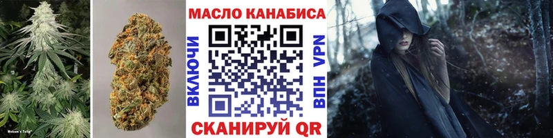 Дистиллят ТГК жижа  Купить где  Кировск 